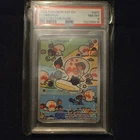 2024 Clobbopus 207/191 Surging Sparks Illustration Rare PSA 8 Bubble Mew Artist