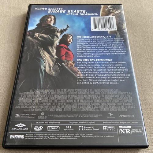 Chronicles of the Ghostly Tribe (DVD 2016) Indie Sci-Fi Mandarin Action Monsters - 第 2/4 張圖片