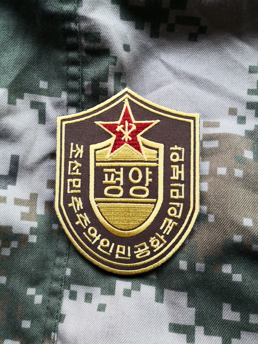People's Volunteer Army Communist Korea China Army War