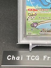 Collectible Individual Grade 10 Mew Pokémon TCG Card Games Collectible Individual Grade 10 Mew Pokémon TCG Card Games