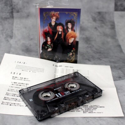 La:Sadie's(Dir en grey, MIRAGE KISAKI)Cassette Tape Seimei no