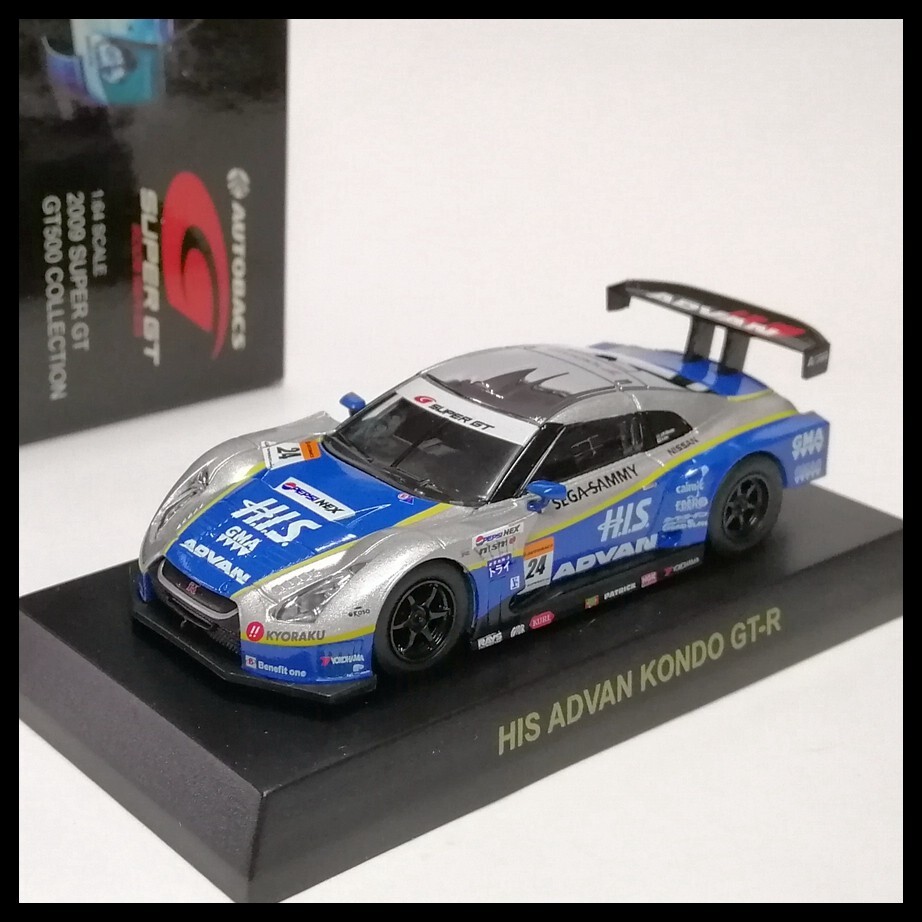 1/64 KYOSHO 2009 SUPER GT GT500 COLLECTION HIS ADVAN KONDO 1/64 KYOSHO 2009 SUPER GT GT500 COLLECTION HIS ADVAN KONDO