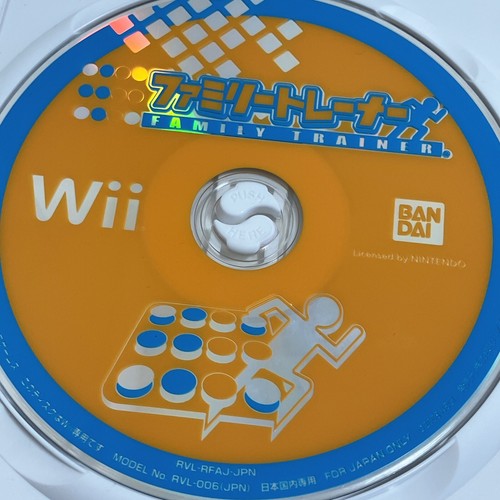 Family Trainer Active Life Outdoor Challenge Nintendo Wii RVL-R-RFAJ Games JAPAN - Picture 10 of 10