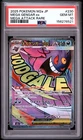 2025 POKEMON JAPANESE M2A-MEGA DREAM EX MEGA ATTACK RARE MEGA GENGAR EX PSA 10