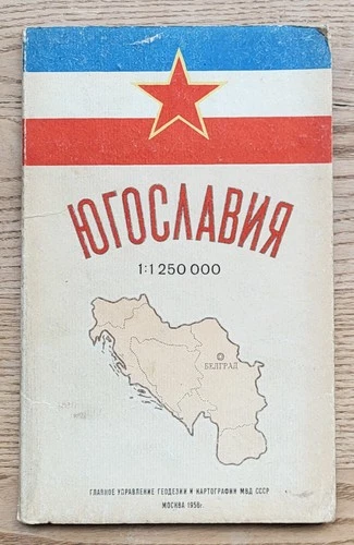 YUGOSLAVIA. Vintage Soviet Reference map 1:1 250 000, ed. 1958