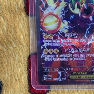 Pokemon Mega Jirachi EX SAR Card - Sealed, Collectible