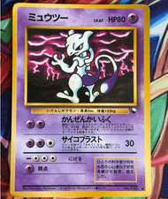 Mewtwo [Series III] #150 Preise | Pokemon Japanese Vending