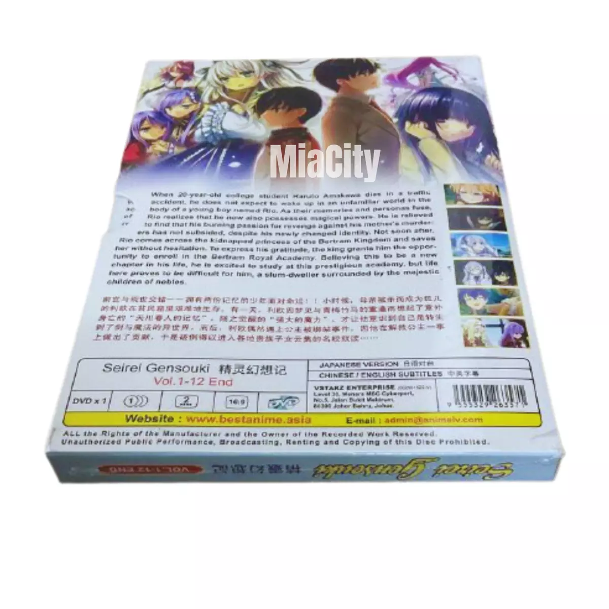 ANIME DVD LEADALE NO DAICHI NITE VOL.1-12 END ENGLISH DUBBED REG ALL + FREE  SHIP