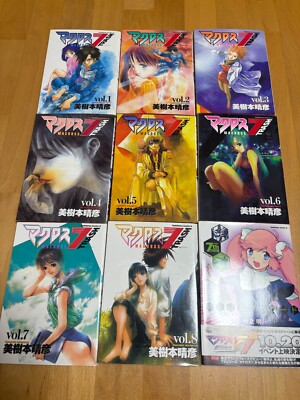 Macross 7 TRASH 1-8＋Macross 7th code Comics Complete Set Manga