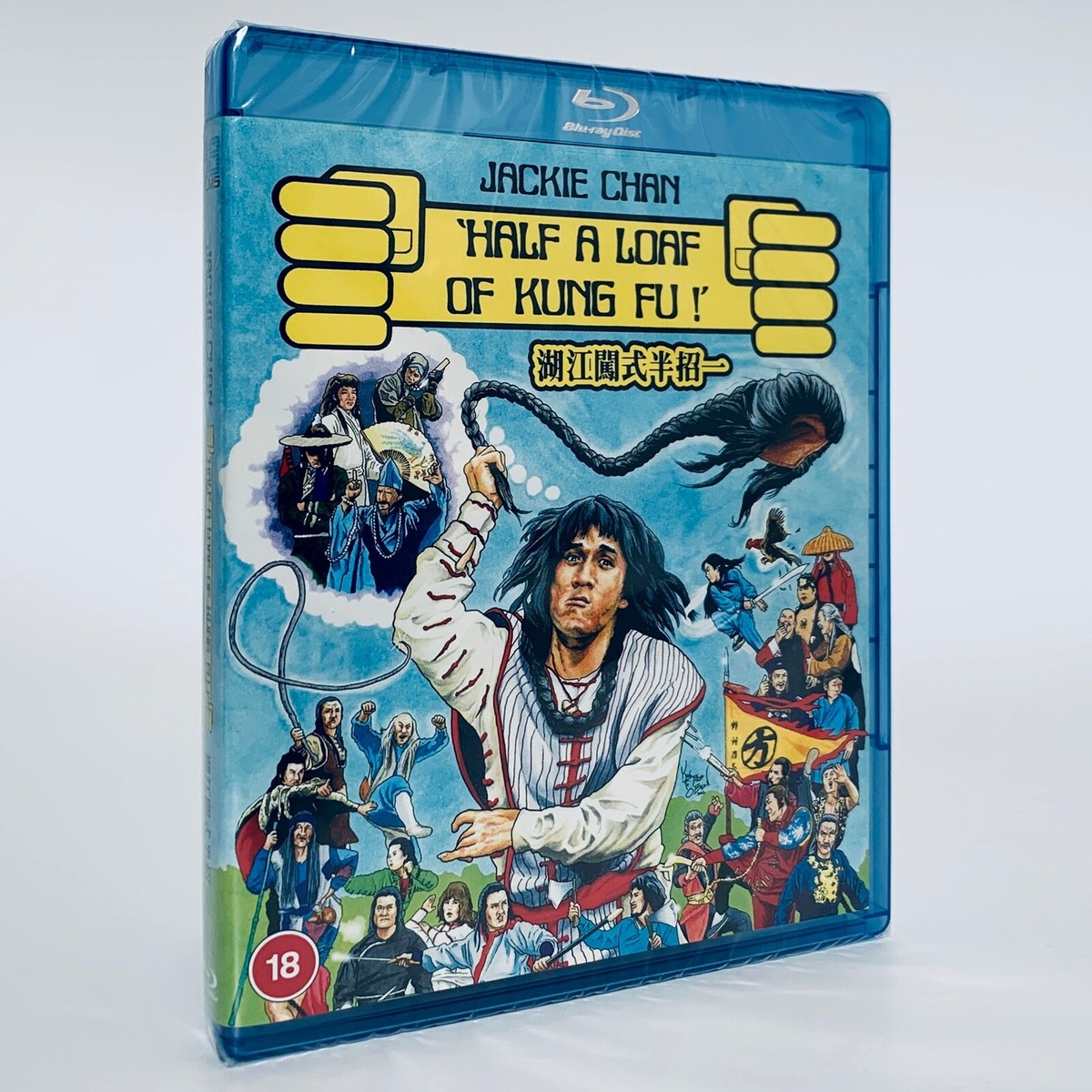 Half a Loaf of Kung Fu Jackie Chan Standard Region B Blu-ray 88