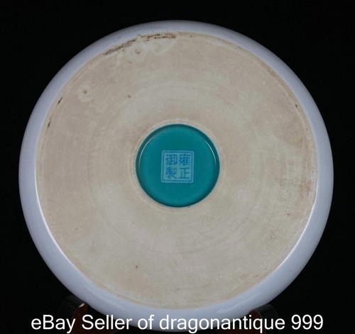 6" alte chinesische Yongzheng Emaille Porzellan Drache Phönix Schreibbürste Waschmaschine - Bild 9 von 9