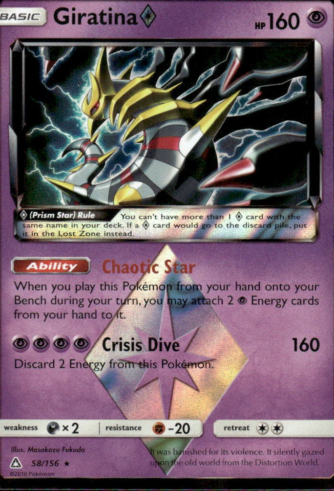 Giratina ◇ 58/156 Prism Star Rare Ultra Prism Holo Near Mint