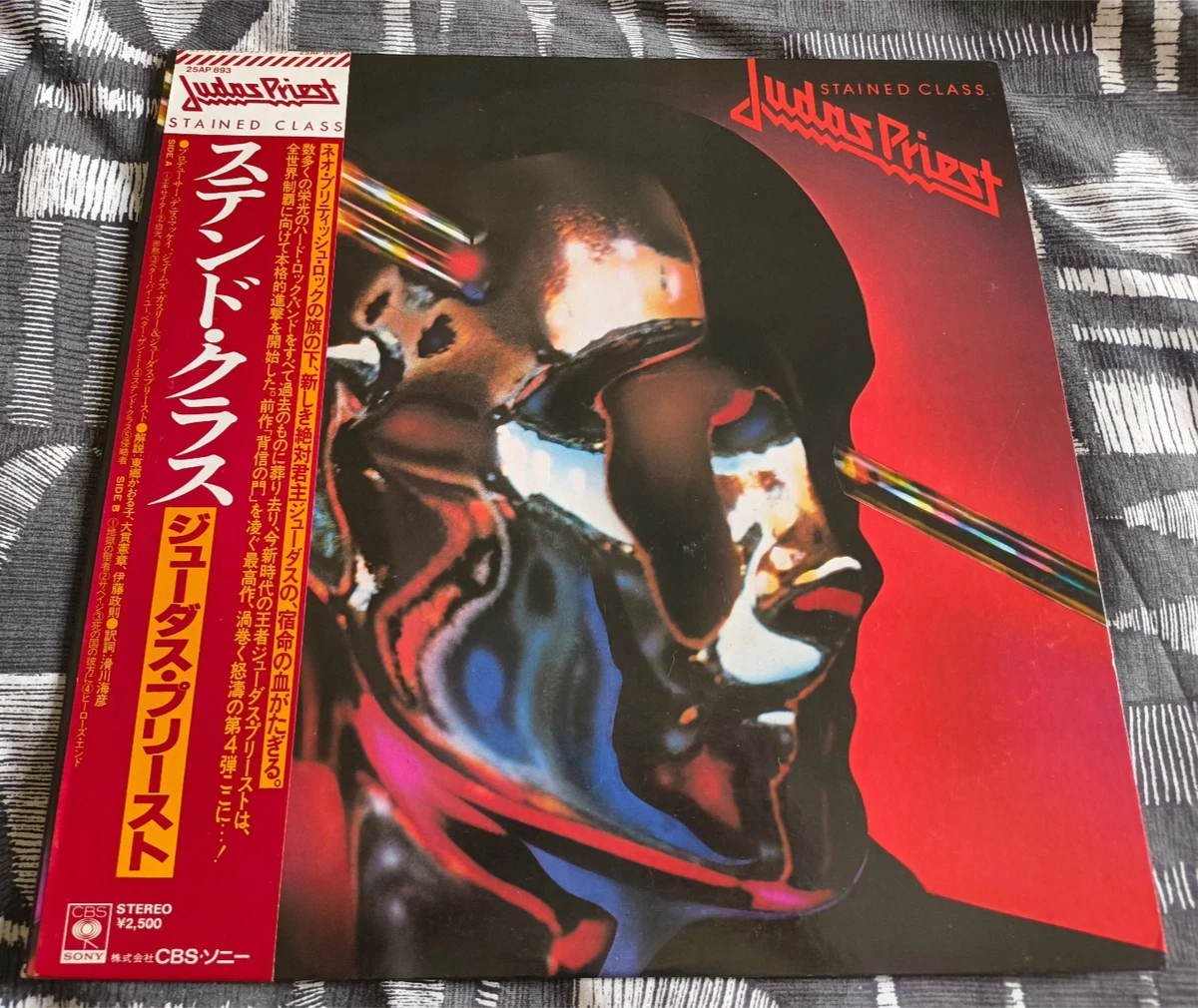 Judas Priest Vinyl Records for sale | eBay UK