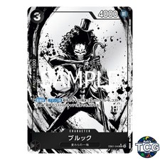 Brook SR EB01-046 Promo Parallel Full Art One Piece Card Game Japanese