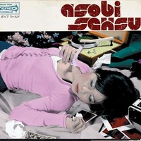 Asobi Seksu - Compact Disc - G3Z