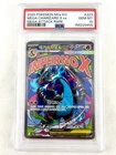 2025 Pokemon M2a Mega Charizard X ex #223 MA Korean PSA 10 Gem Mint