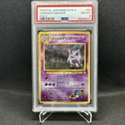 1999 Pokemon Japanese Gym 2 Sabrina's Gengar - Holo #94 PSA 8 NM-MT SWIRL