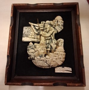 Vintage 3D Stone Art Icon Wall Plaque Of Jerusalem Holy Land