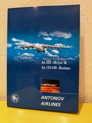 Charting ANTONOV AN-124-100 RUSLAN-AN-225 Mriya BROCHURE CARGO