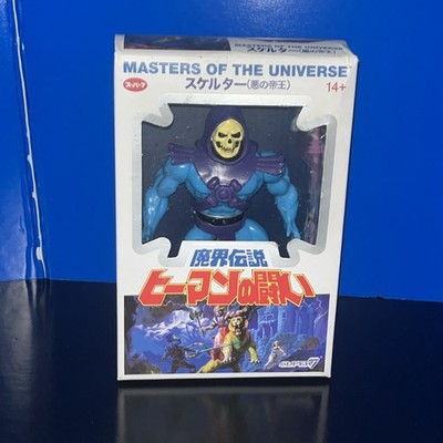 2019 Super 7 Masters of the Universe Retro Style Japanese Skeletor 
