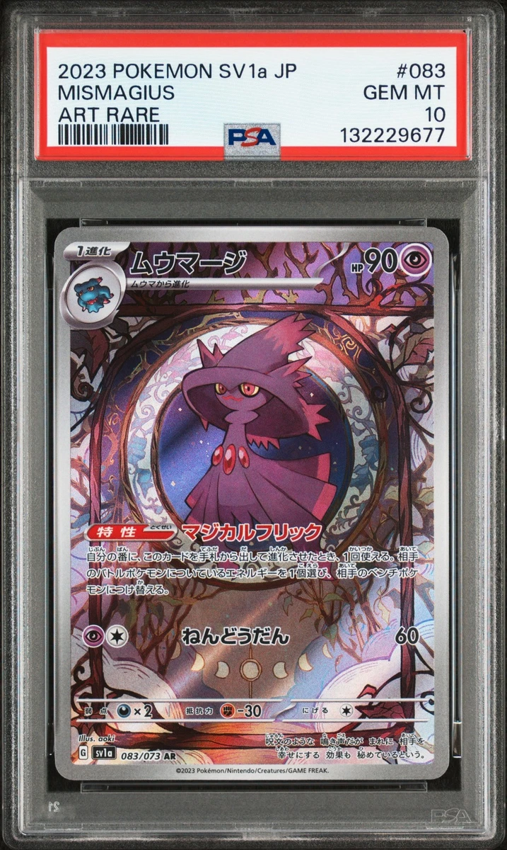 Preços baixos em Mismagius 083/073 Sv1a: Triplet Beat | eBay