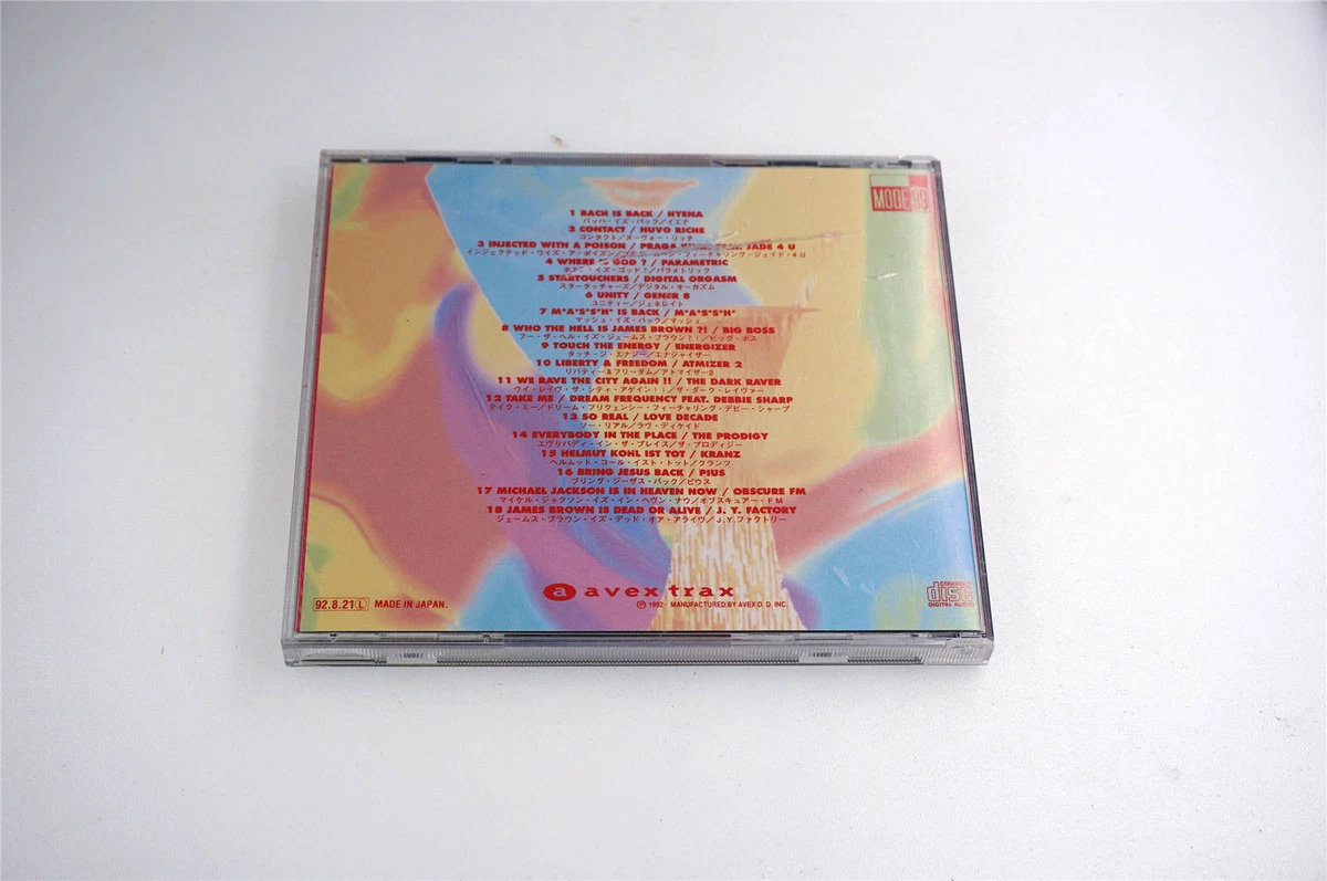 THE BEST OF TECHNO TRAXTECHNO HOUSE REVOLUTION II AVCD-11055 THE BEST OF TECHNO TRAXTECHNO HOUSE REVOLUTION II AVCD-11055