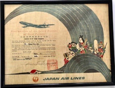 Rare Japan Airlines Proclamation of Seven Dieties of Good Fortune 1962 - Signed