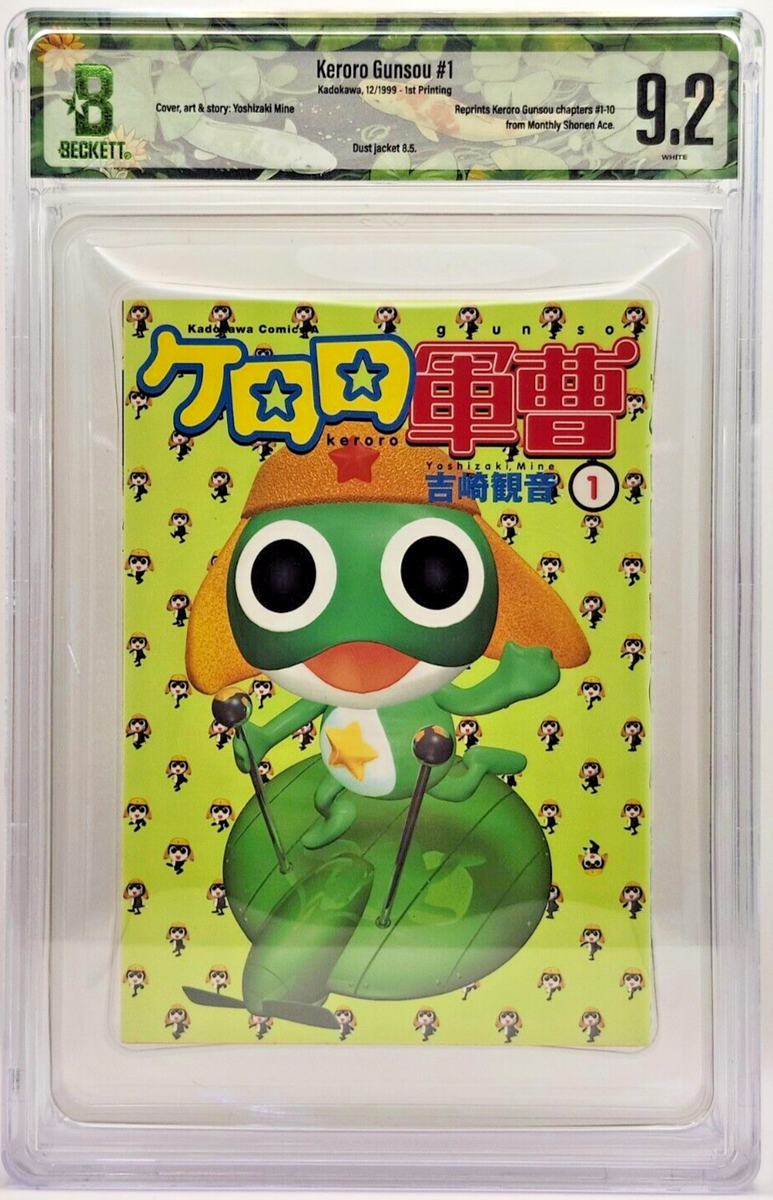 BGS 9.2 Sgt Frog Keroro Gunsou #1 First Print Japanese Graded