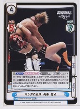 Tetsuya Naito (NJPW/003B-058 RRR) - Rebirth NJPW trading card game