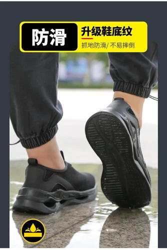 Neu Herren Leichte SommerArbeitsschuhe Stahlkappe Atmungsaktiv Sicherheitsschuhe - Bild 23 von 26