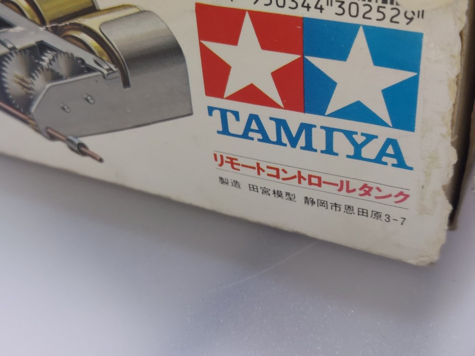 TAMIYA 1/35 scale Remote Control Tank JGSDF Type 74 Plastic model kit