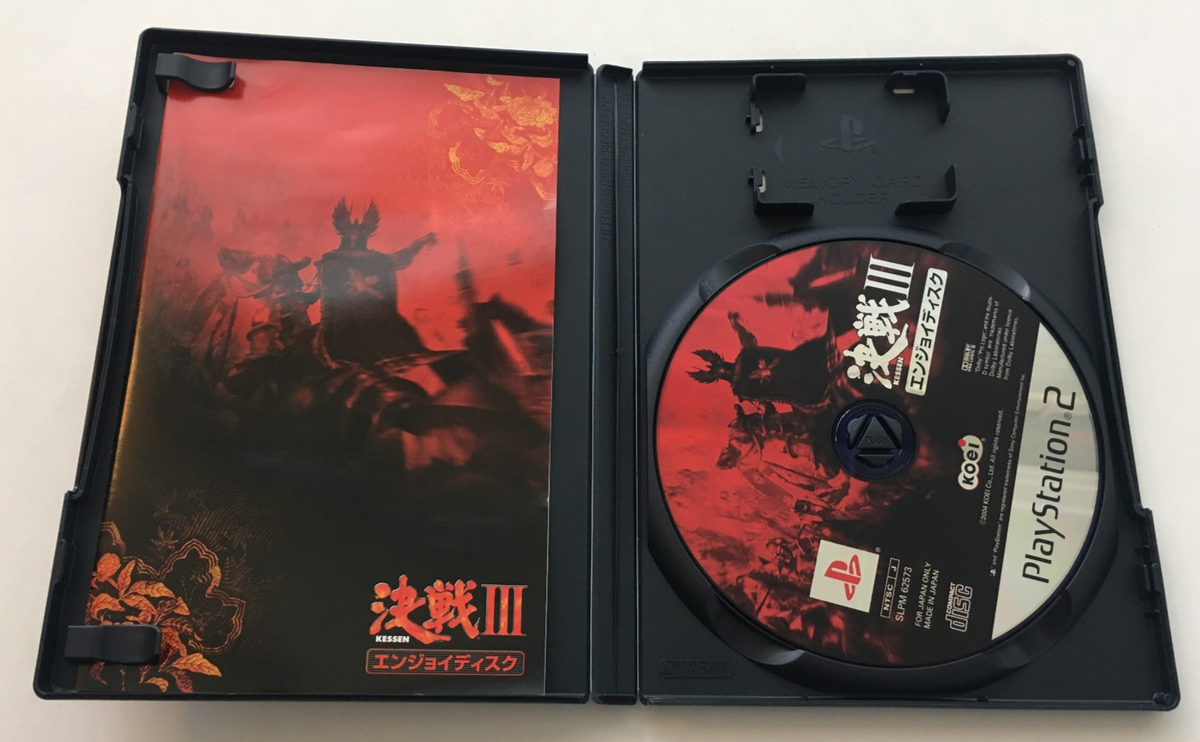KESSEN III SONY Playstation 2 (Ps2) Pal-Fr Occasion EUR 16,79