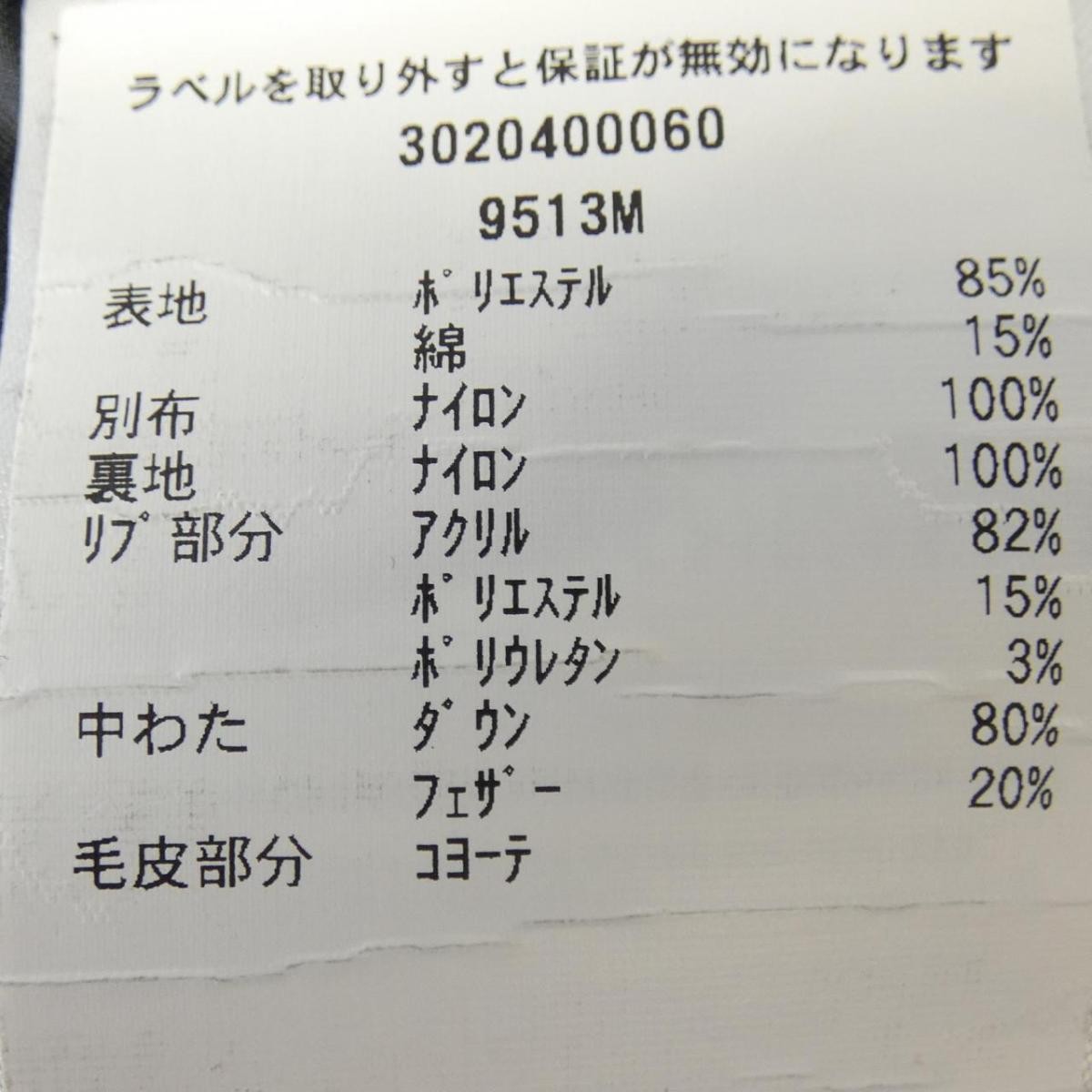 Canada Goose CANADA GOOSE Down Coat thumbnail 3