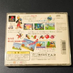 Sonic Jam Sega Saturn used