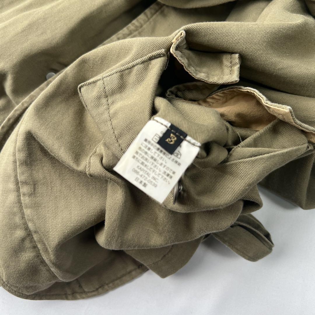 Kapital Military Jacket With Belt | eBay