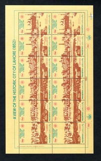 Pakistan 1983 block Mi#601 06 MNH CV=16$