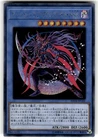 20TH-JPC01 - Yugioh - Japanese - Magician of Black Chaos MAX - Secret