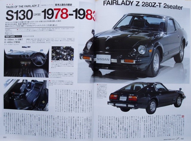 BOOK] Nissan Z34 Fairlady Z perfect file S30 370Z NISMO Z33