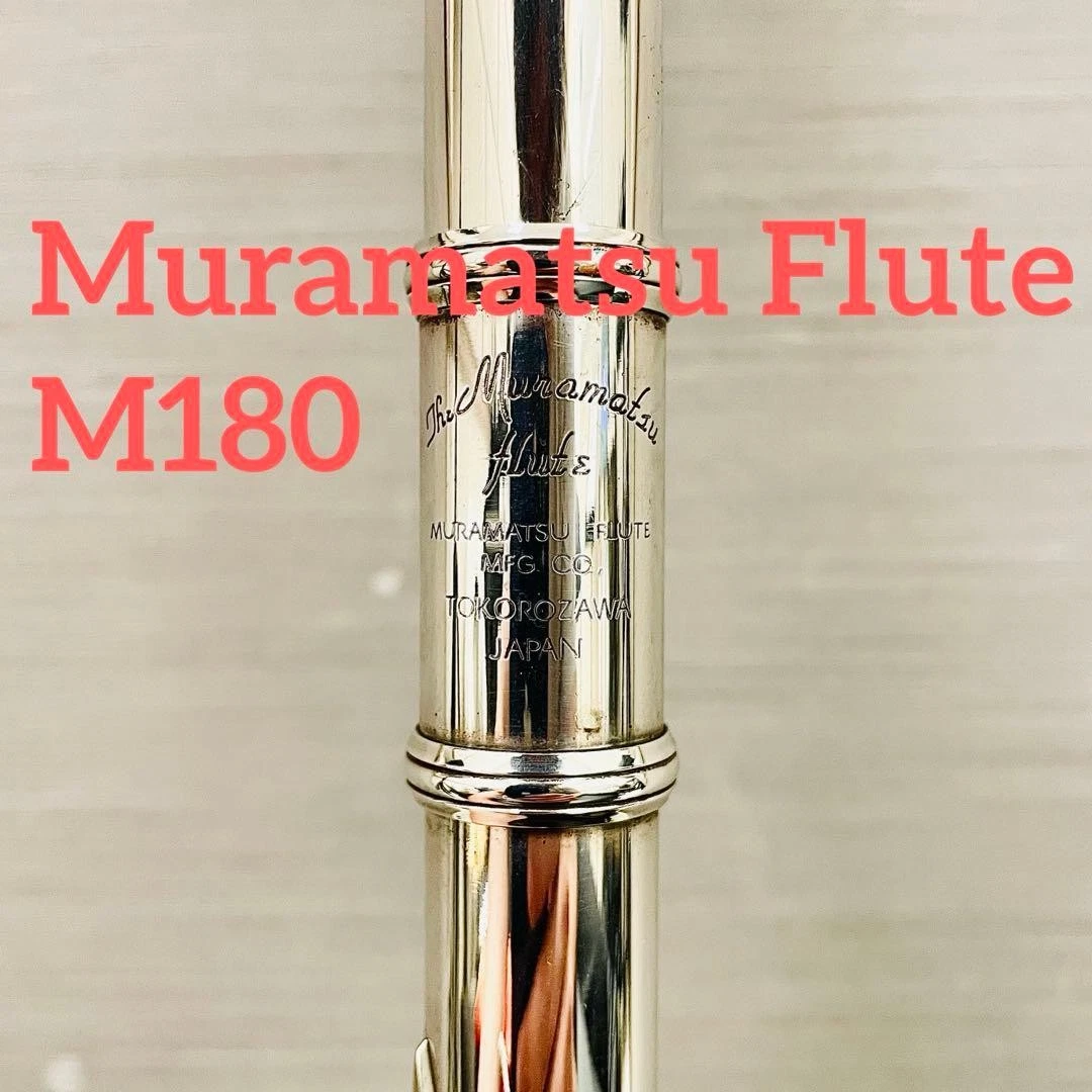 Muramatsu Concert Flute Flutes for sale | eBay