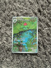 Bisaknosp 167/165 AR Koreanisch - 151 Pokémon TCG - Near Mint