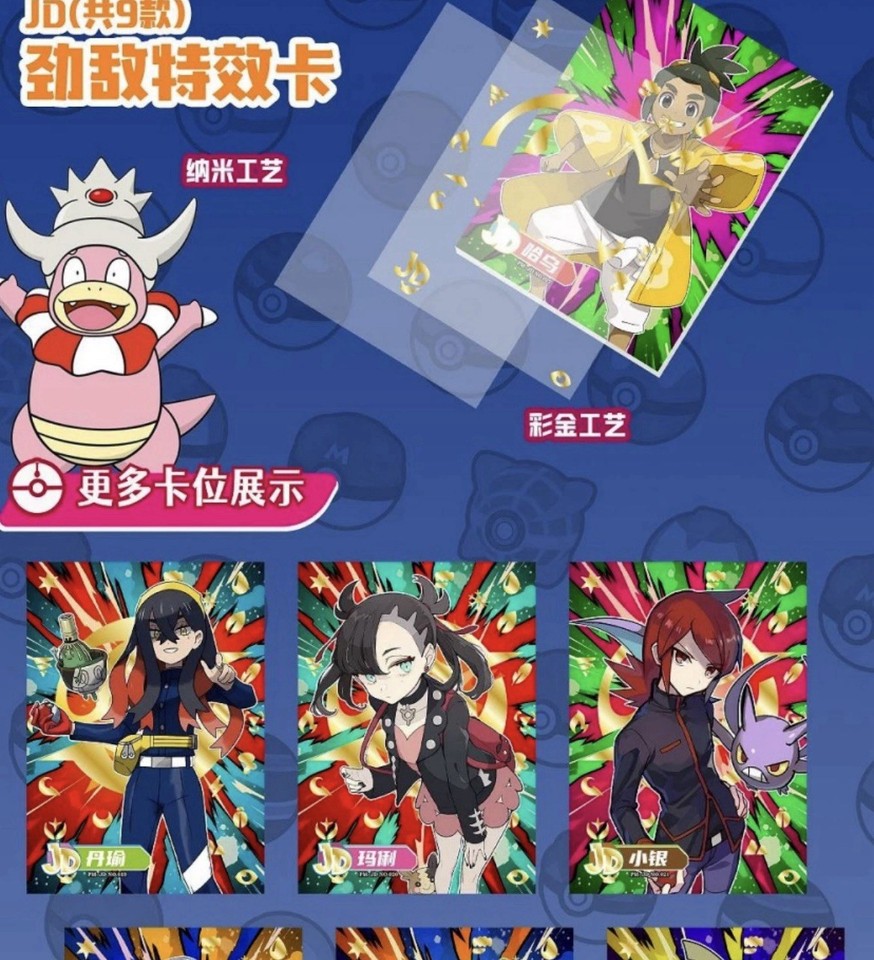 new yugioh booster box Japanese) Yu-Gi-Oh! OCG Limit Over Collection