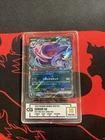 Pokémon TCG Gengar EX Double Rare Wild Force CG 10 Pristine