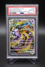 PSA 10 Mewtwo VSTAR 144/S-P Promo Chinese Battle Set GEM MINT Pokemon Card