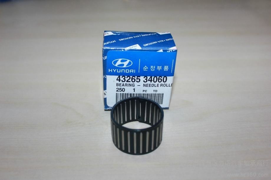 GENUINE BRAND NEW KIA SOUL 2011-2013 BEARING-NEEDLE ROLLER