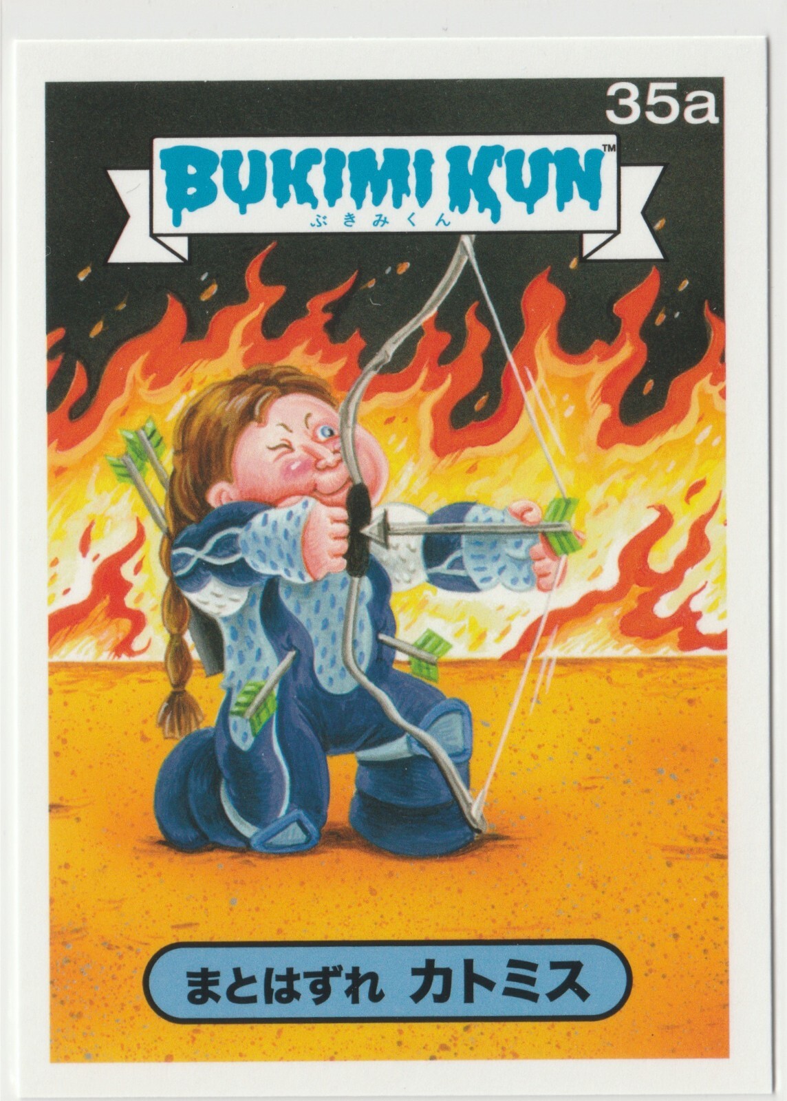 Bukimi Kun #35a Japan GPK Garbage Pail Kids 2014 Series 1 Exclusive  