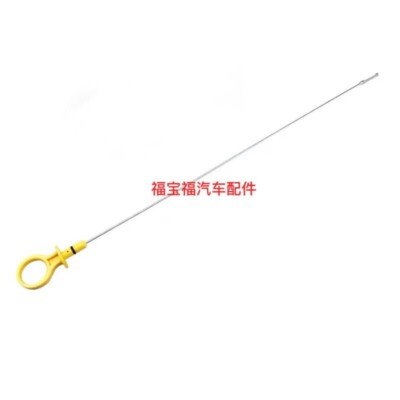 Engine Dipstick Oil Level Gauge for 2008-2013 Ford Mondeo 2.3