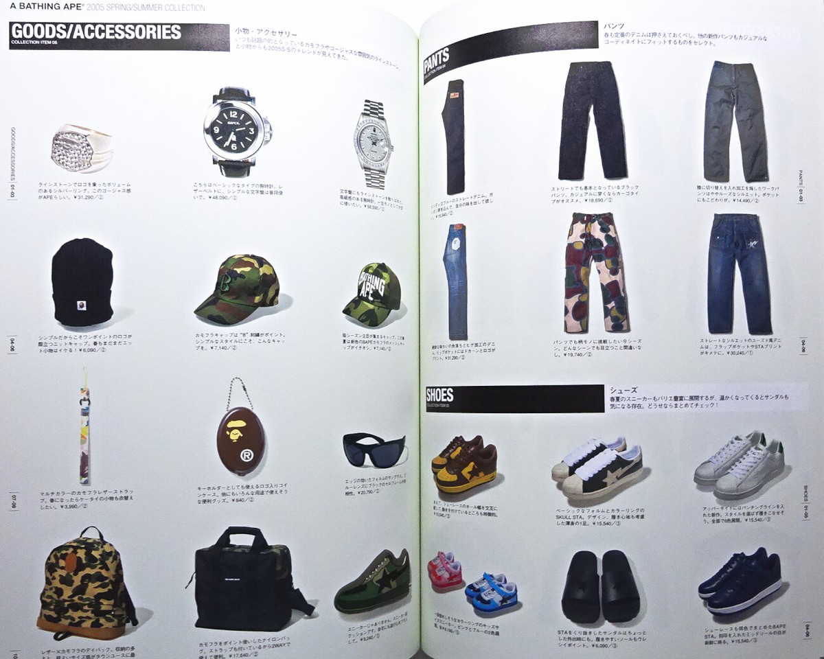 A Bathing Ape BAPE 2005 S/S Collection Takarajima W/ Stickers