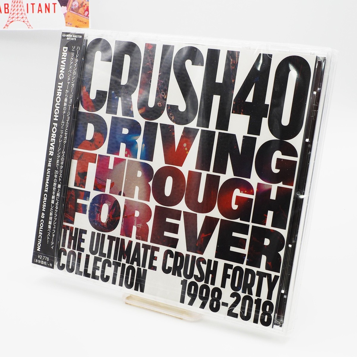 ★☆ 新品！Still Crazy For You CD Himiko Kikuchi/All Right 1982 CD Tower Records Jazz Fusion