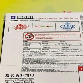 HORI Multi-Tap HTG-004 PC Engine Mini for PC Engine mini