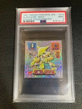 Fudin PSA9 Strongest Seal Retsuden Kai Pokemon Card, Japanese Collectible